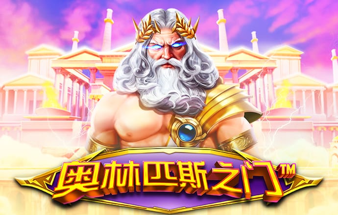 9455澳门新葡萄游戏玩法