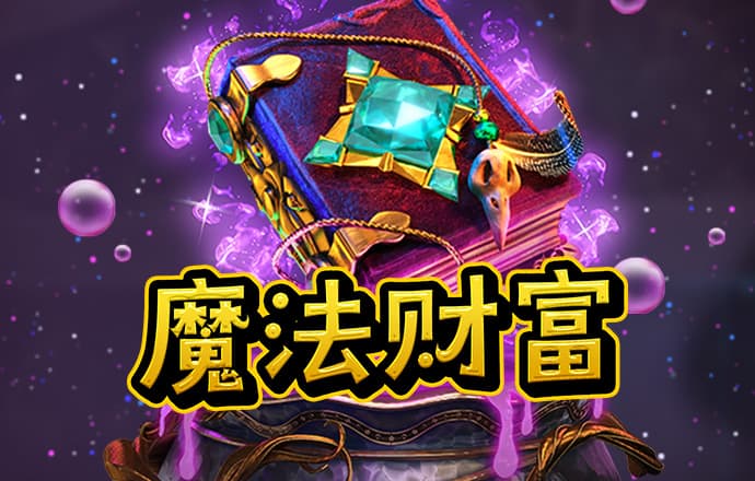 澳门一码中精准一码免费中特论坛截图2